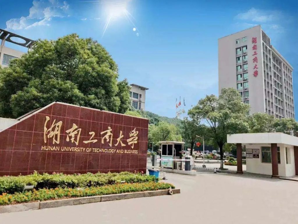 湖南速腾环保m6官网·（中国）有限公司官网安装案例----湖南工商大学