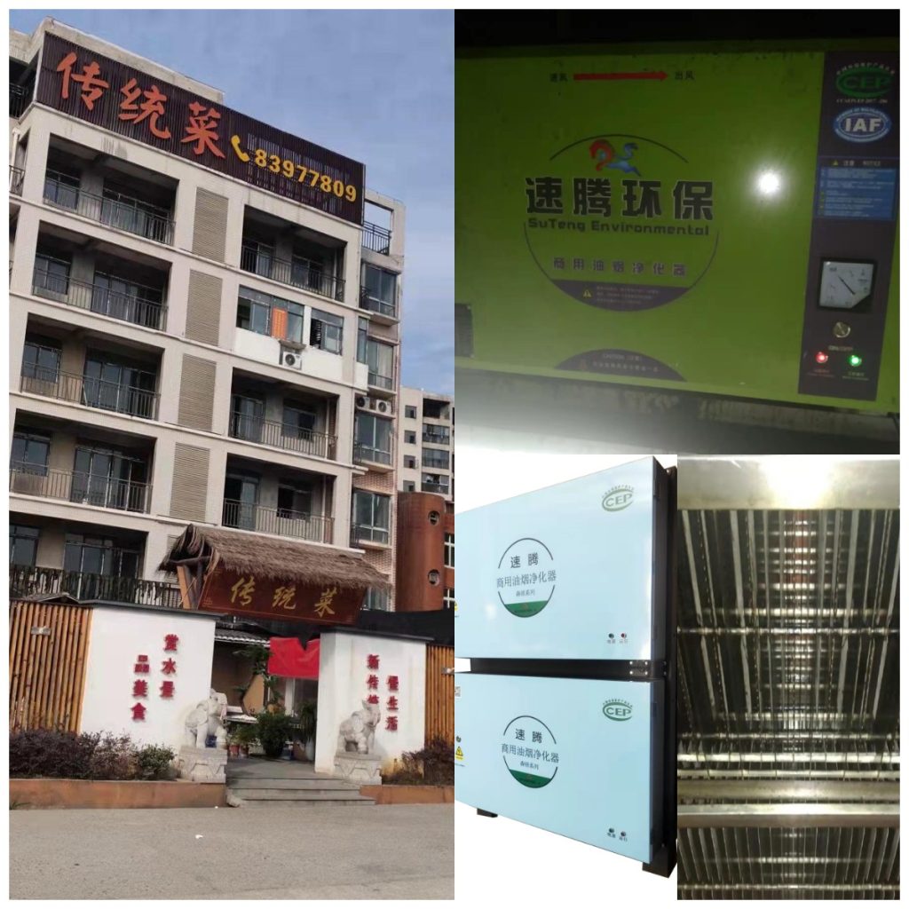 职工食堂m6官网·（中国）有限公司官网，为企业创造舒适用餐环境